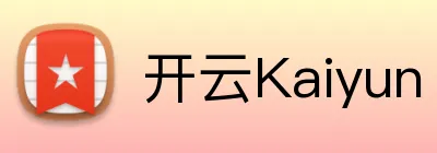 开云Kaiyun Logo
